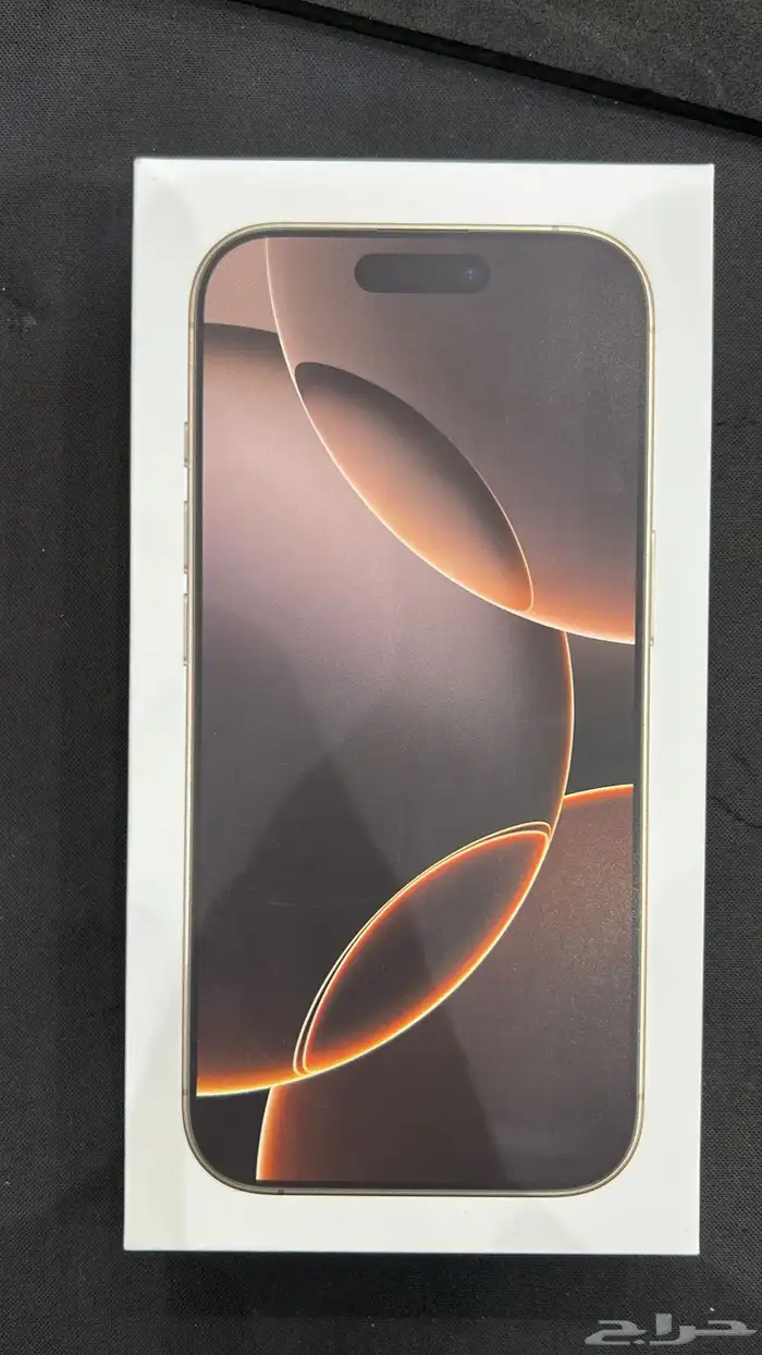 ايفون 16 برو 256 صحراوي 0