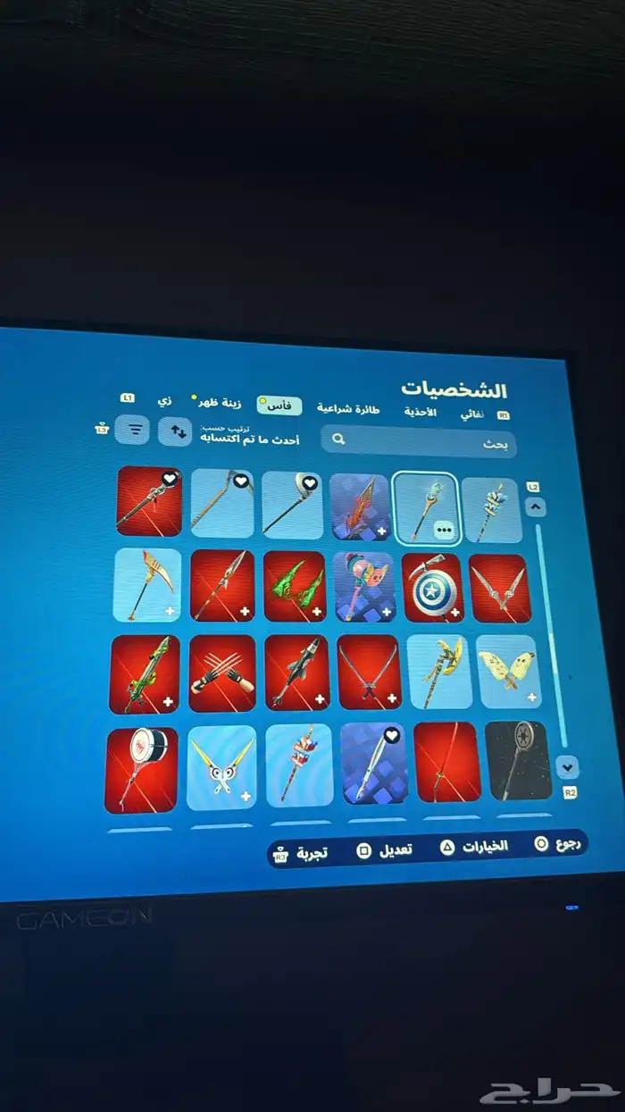 حساب فورت ايكونك 154 سكن 7