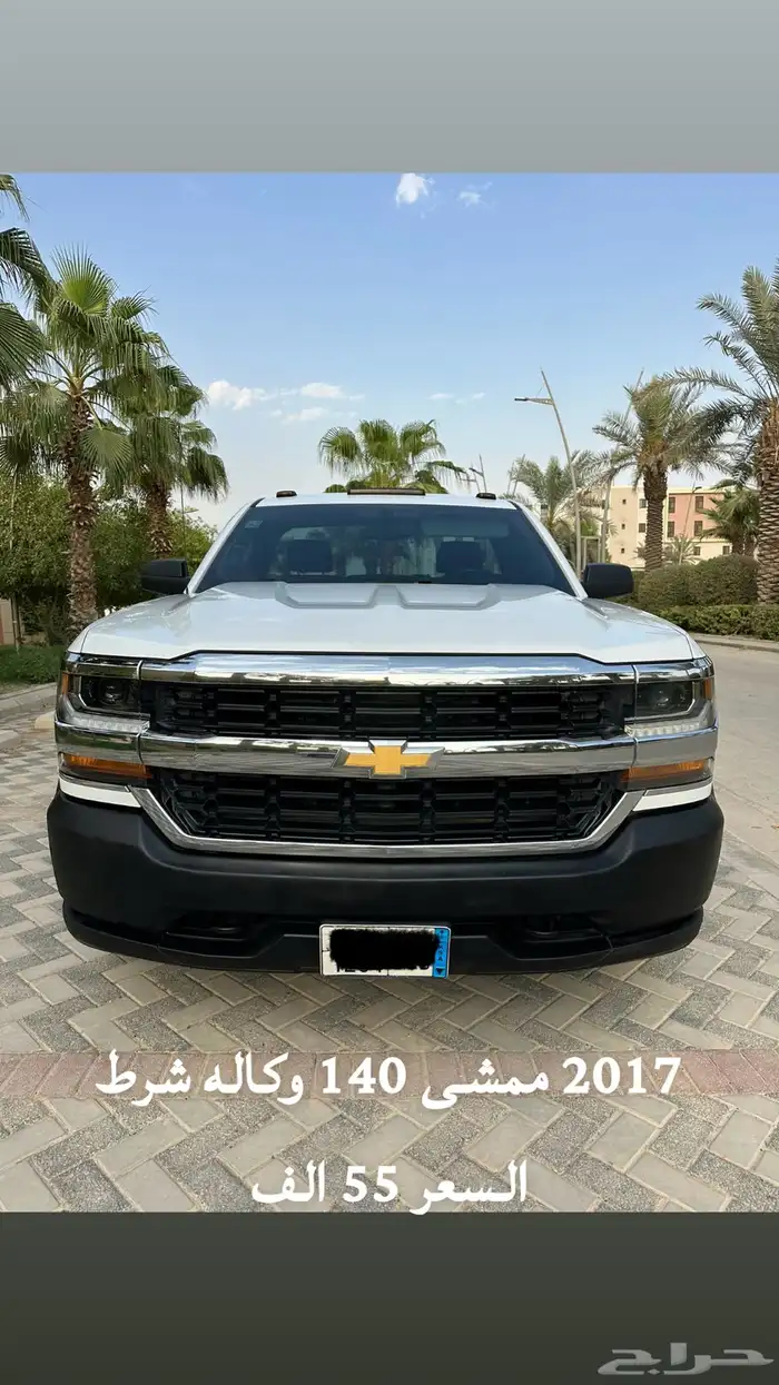 سلفرادو غماره 6 سلندر بدون دبل 2017 0