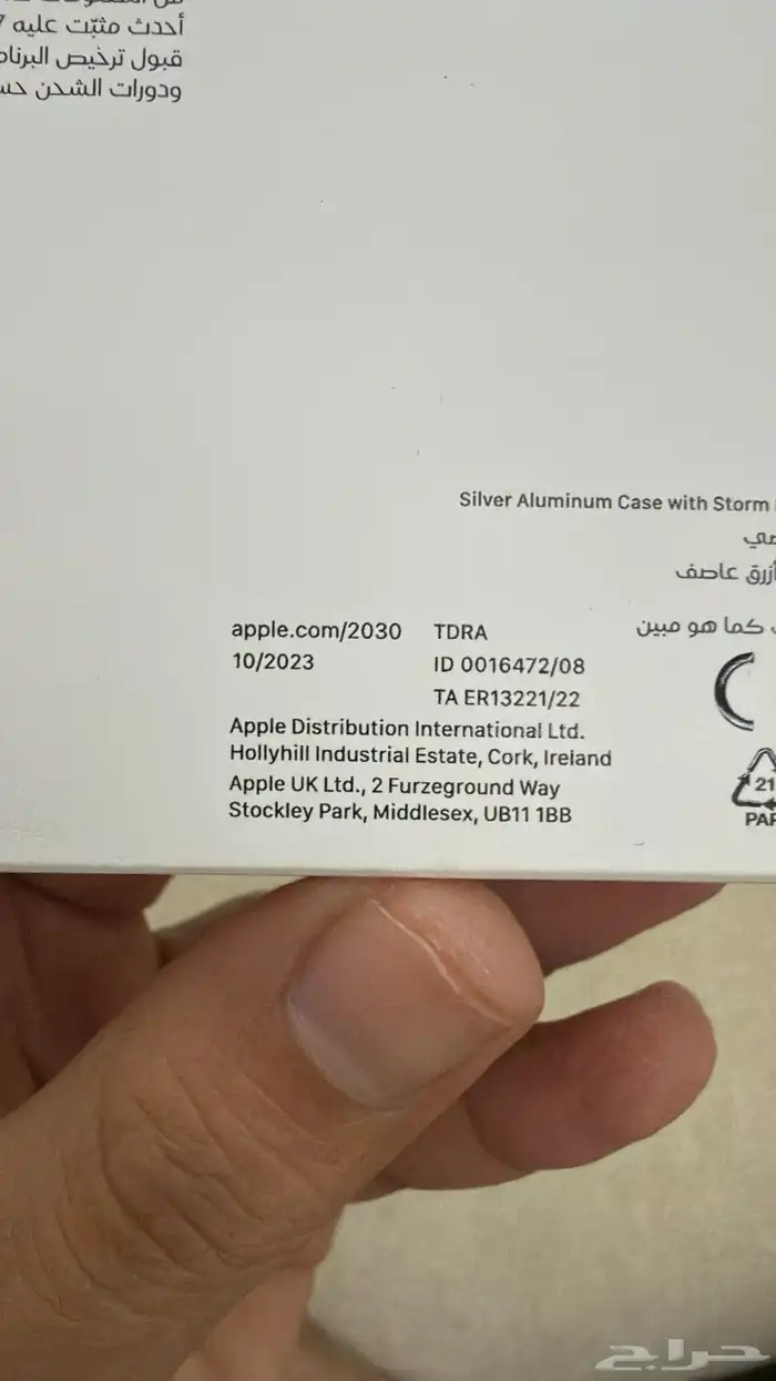 ساعة ابل مقاس SE مقاس 44 3