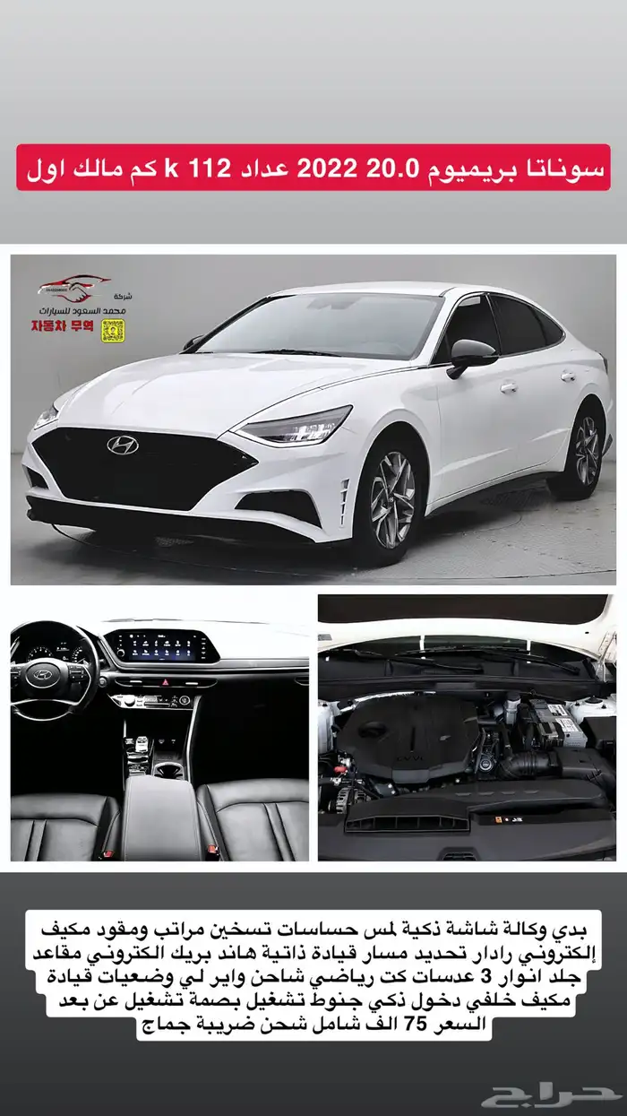 مرسيدس E200 2025 استيراد من كوريا أصفار 0 تم البيع 52