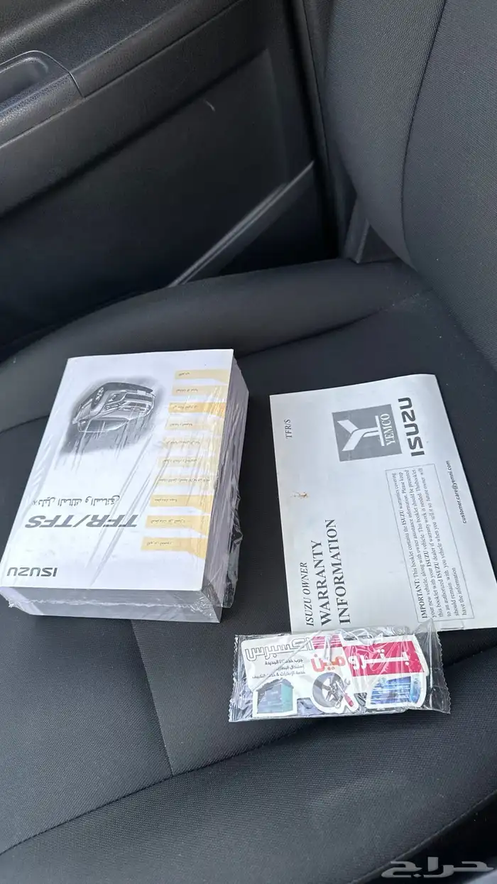 ايسيزو ديماكس دبل 2023 30