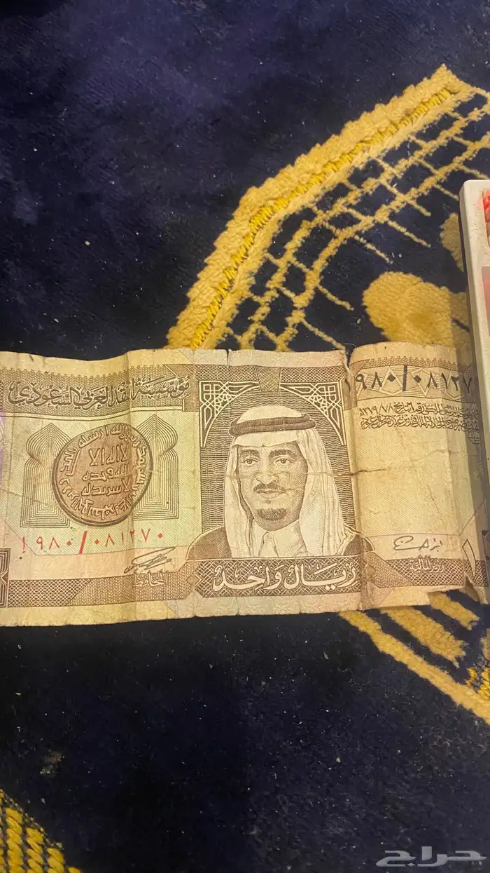 ريال الملك فهد الله يرحمه فيه شق خفيف من النص 0