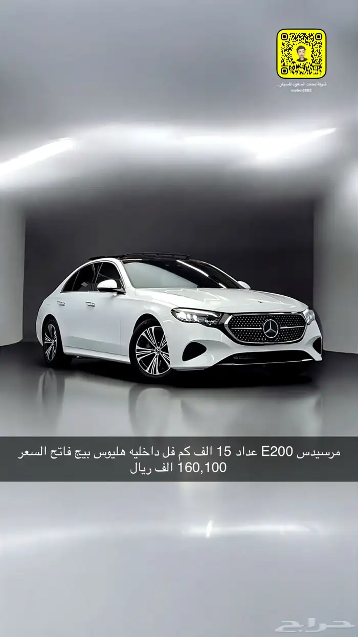 مرسيدس E200 2025 استيراد من كوريا أصفار 0 تم البيع 74