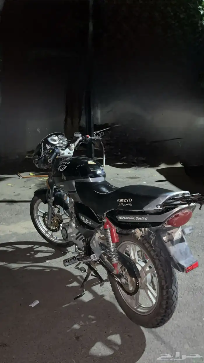 دباب سويدي 150cc سويدي مقنع SD 1