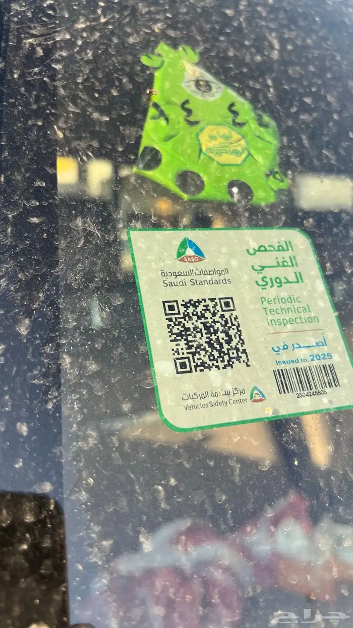 شاص 2011 فل كامل ونش دفلك 60 عام 26