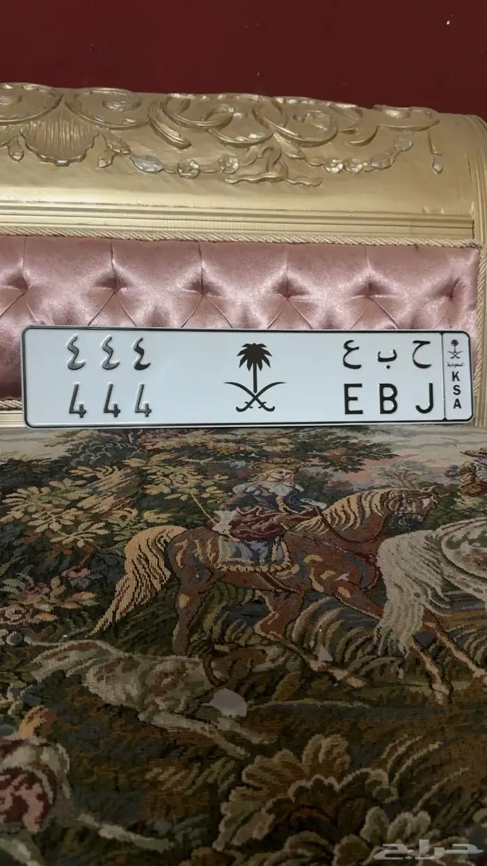 للبيع اللوحه 444 0