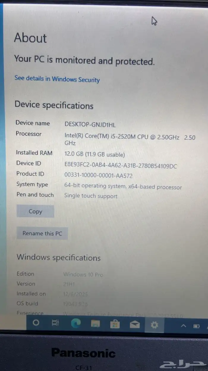 لابتوب Panasonic toughbook CF-31 11