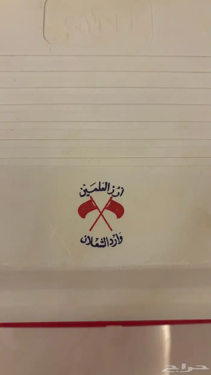 مجموعة ترامس ماء وترامس لحفظ المشروبات والأطعمة للبيع 4