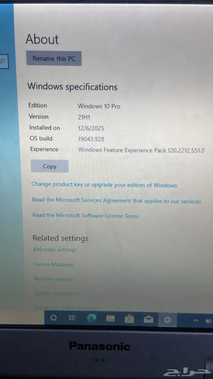 لابتوب Panasonic toughbook CF-31 12