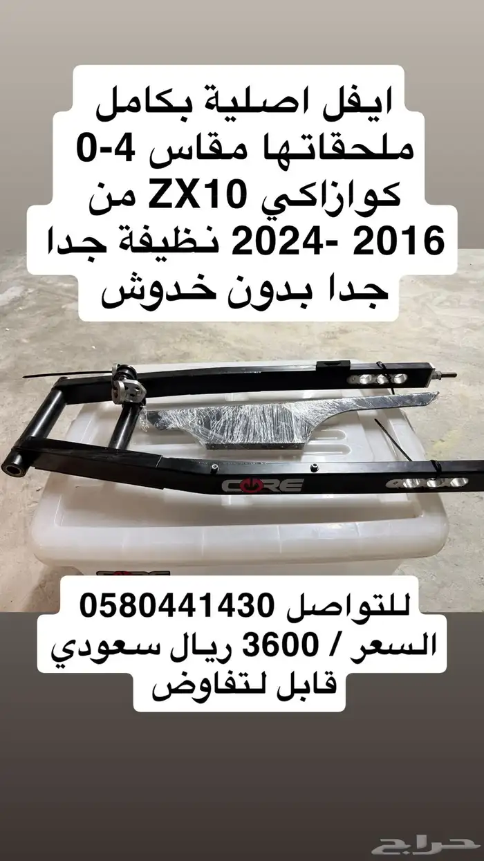 قطع دبابات للبيع 14