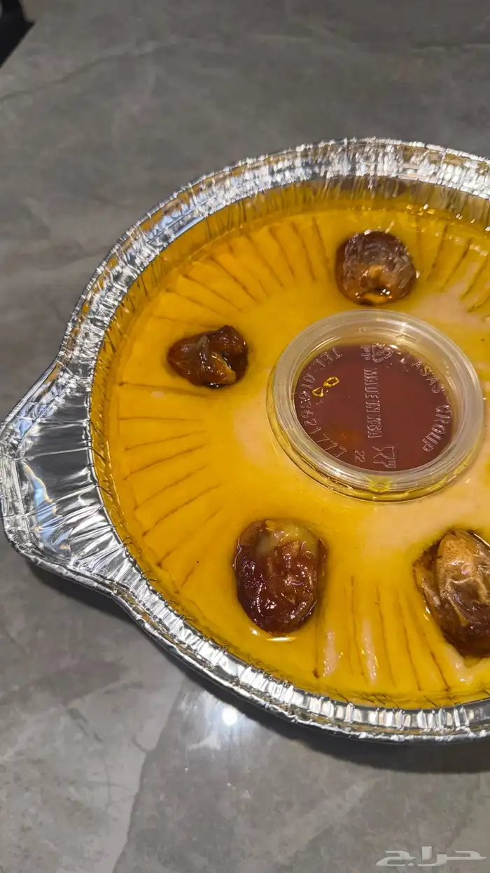 عريكة   جريش  مرقوق 5