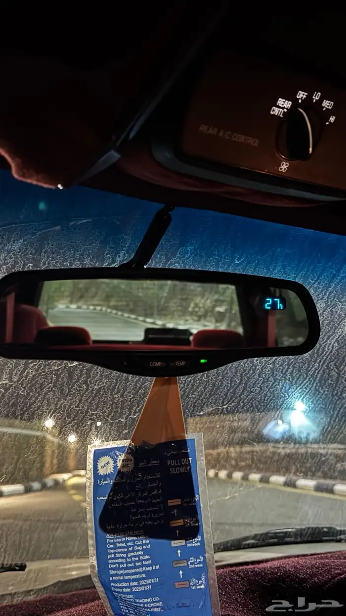 جمس سوبربان 1999 52