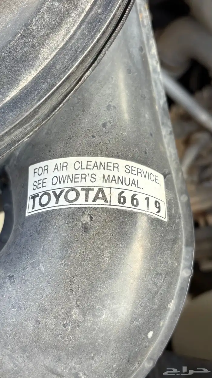 جيب ربع 2005 وكاله 14