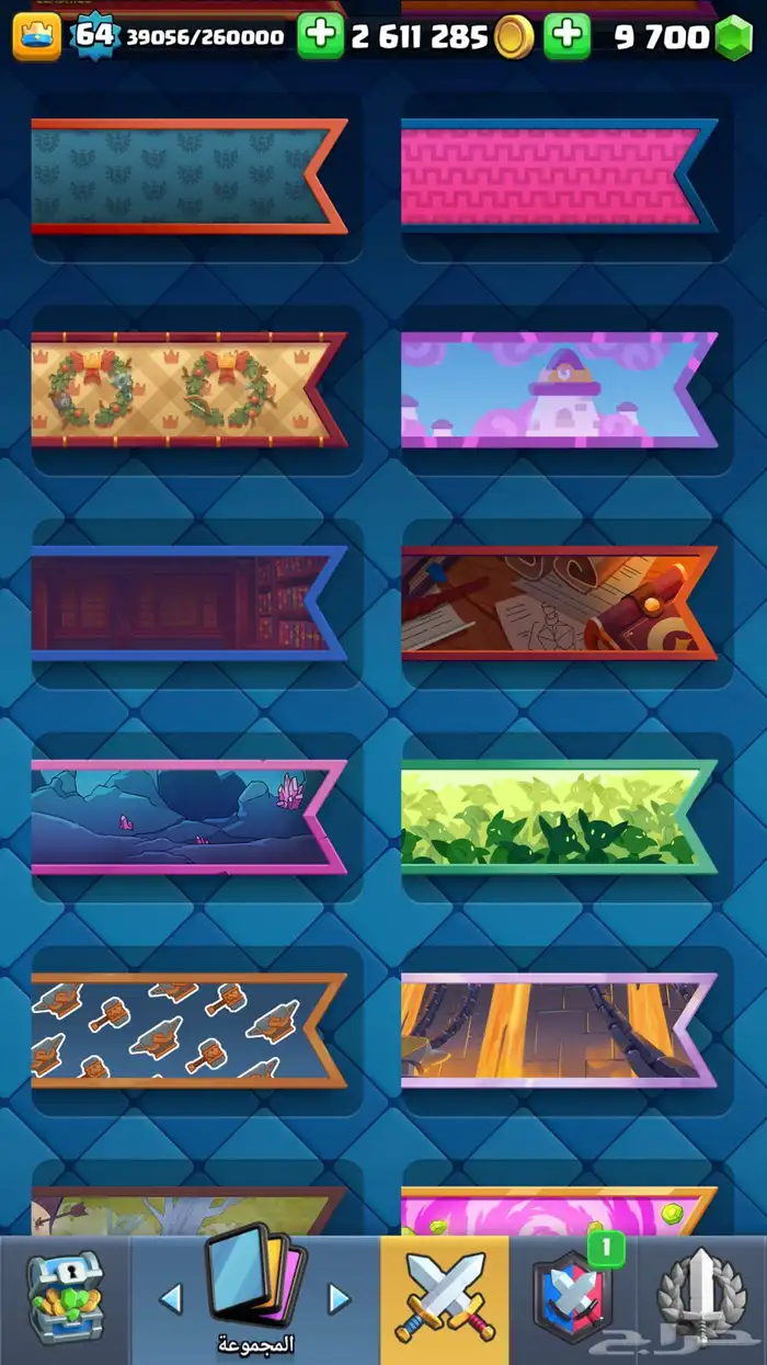 حساب كلاش رويال للبيع 9