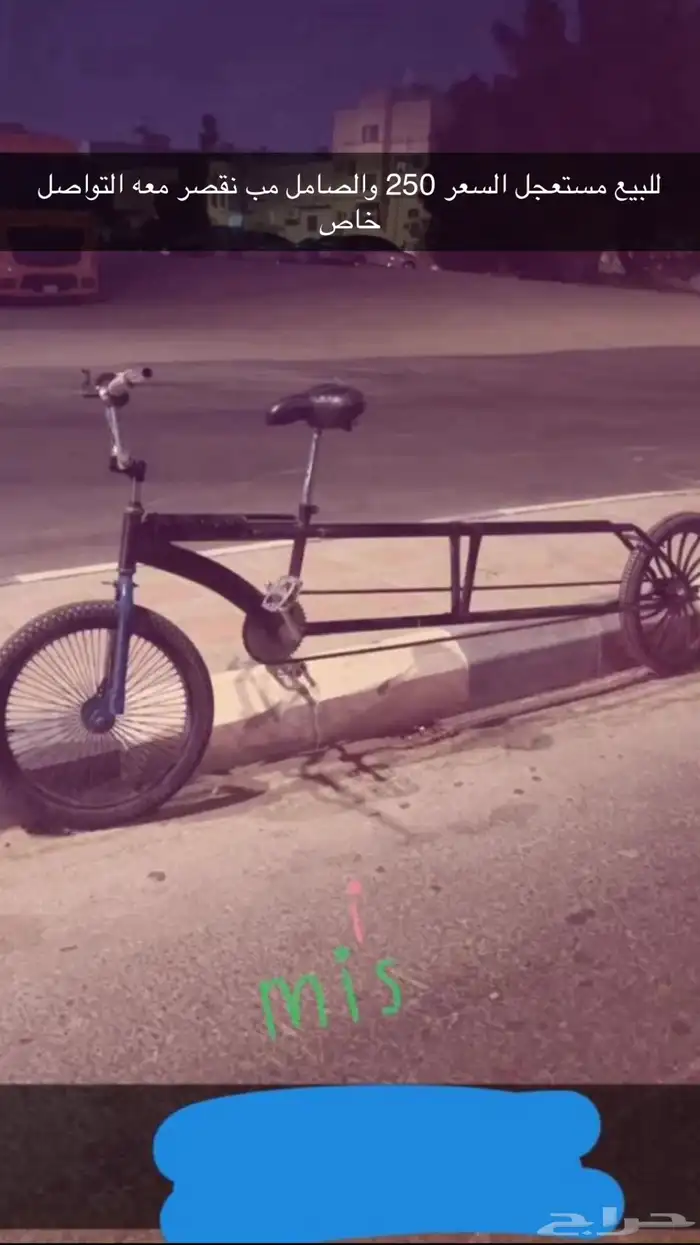 قاطره البيع مستعجل 0