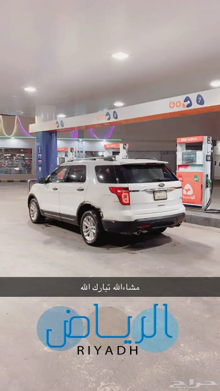 اكسبلور 2013 للبيع مكينه خالطة 1