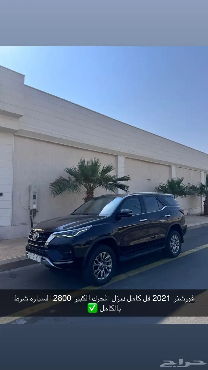 فورشنر ديزل 2021 فل كامل وكاله 0