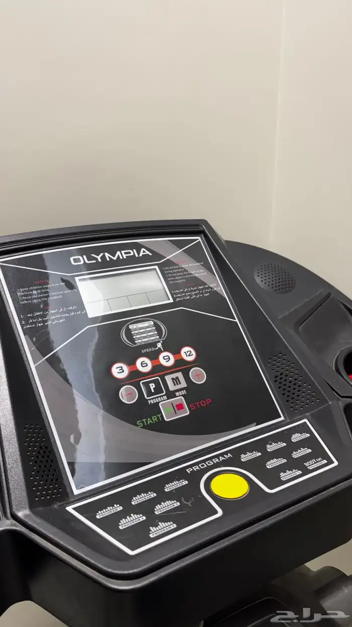 جهاز سير للبيع 1