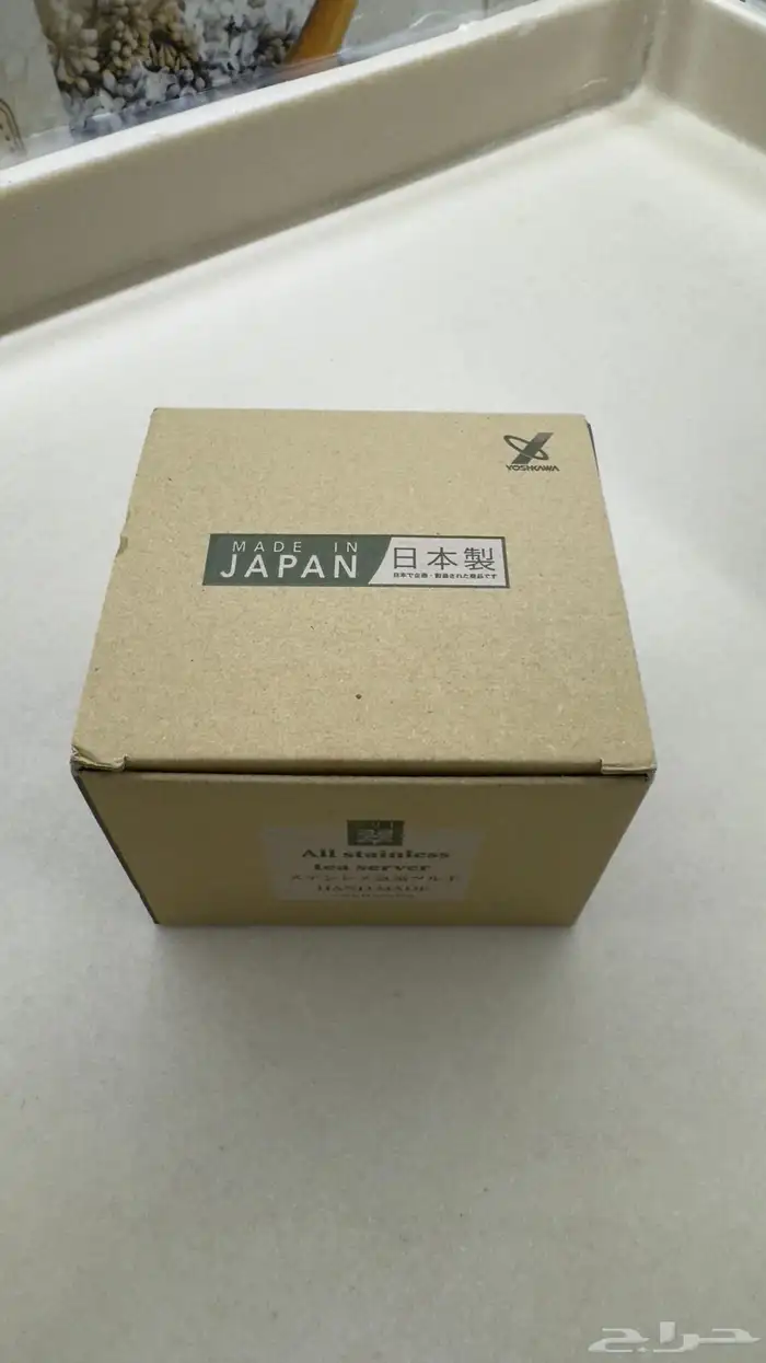 ابريق ياباني مصنوع يدويا 4