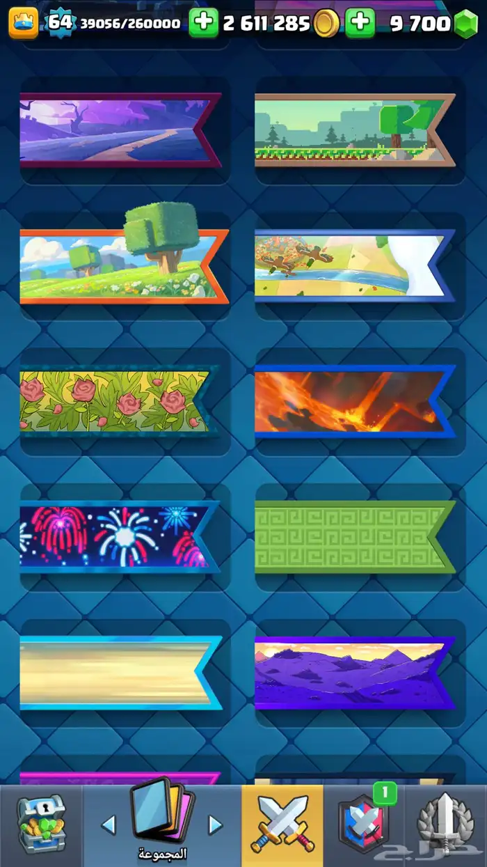 حساب كلاش رويال للبيع 13