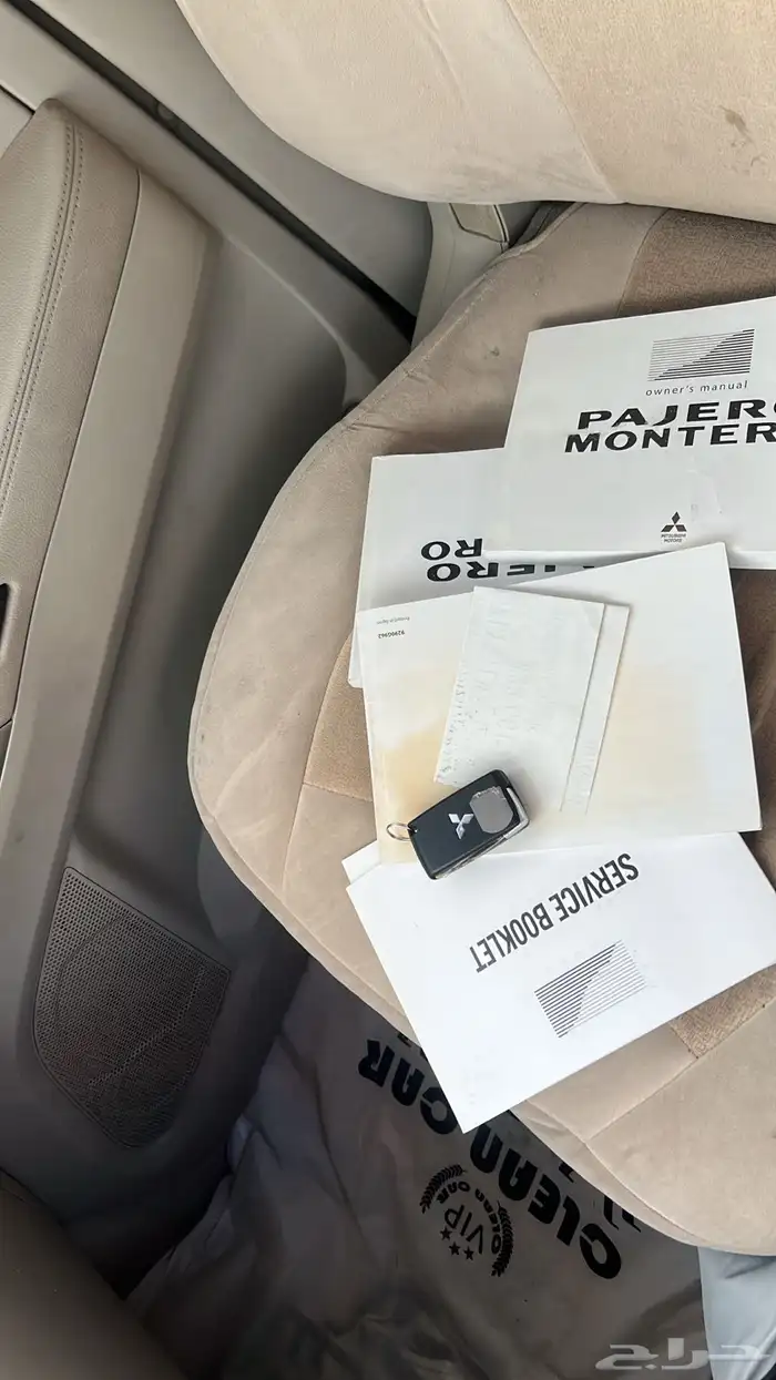 باجيرو 2017 فل كامل 1