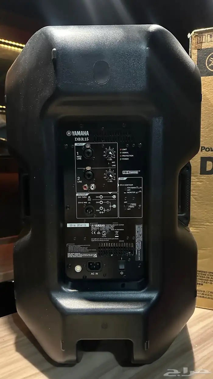 سماعات ياماها DBR15 1