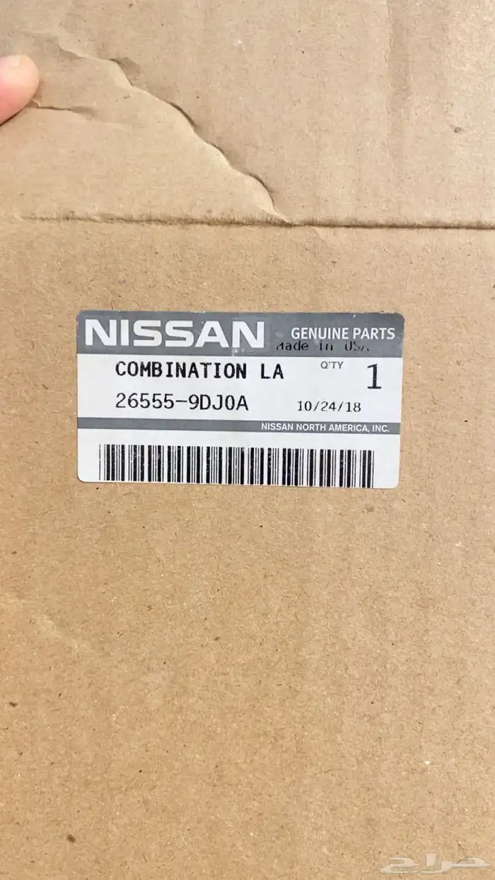 اصطبات ماكسيما موديل 2020 9