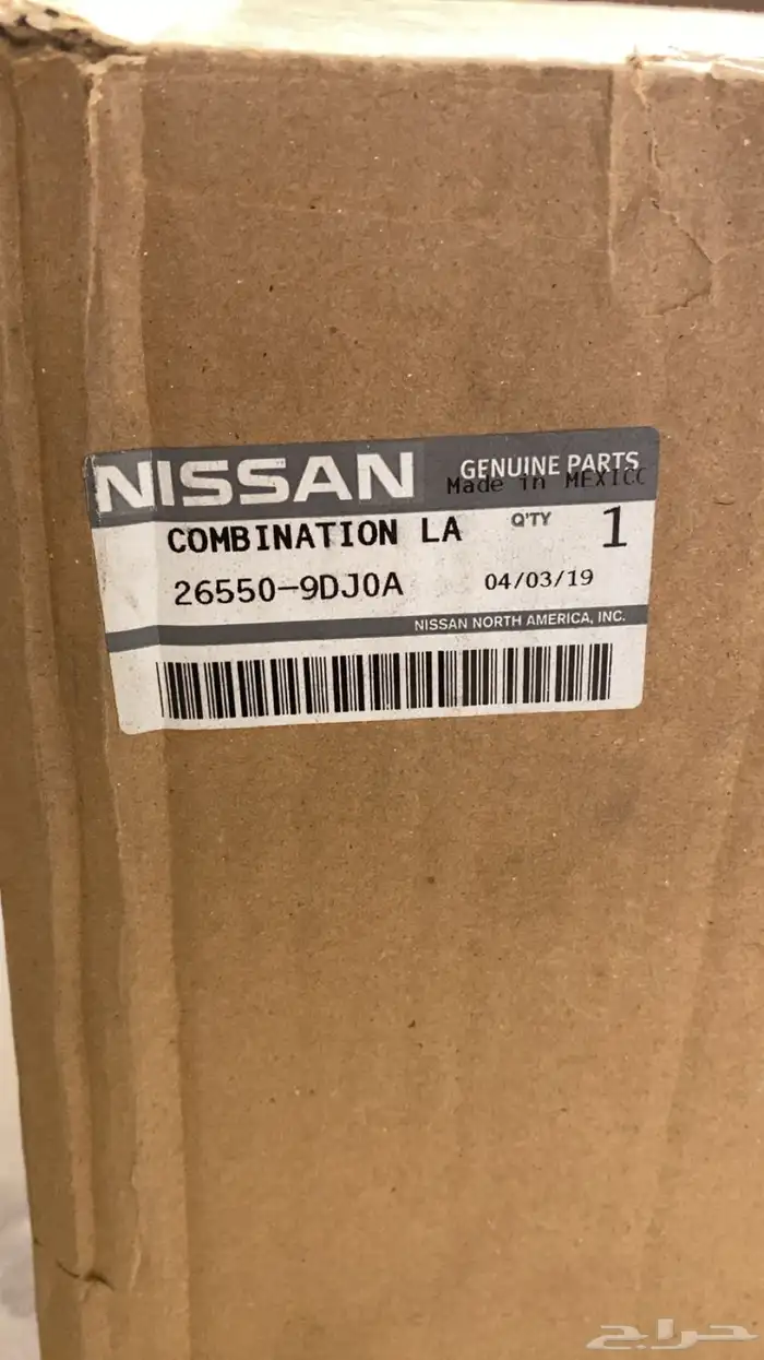 اصطبات ماكسيما موديل 2020 10