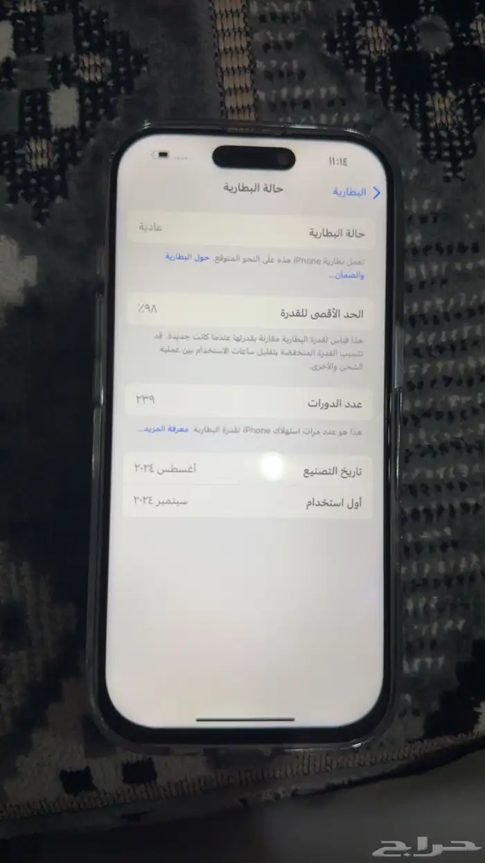 ايفون 16 برو 2