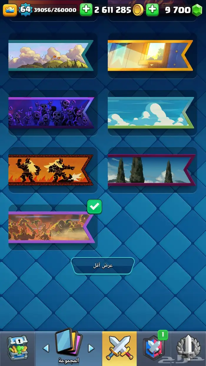 حساب كلاش رويال للبيع 14