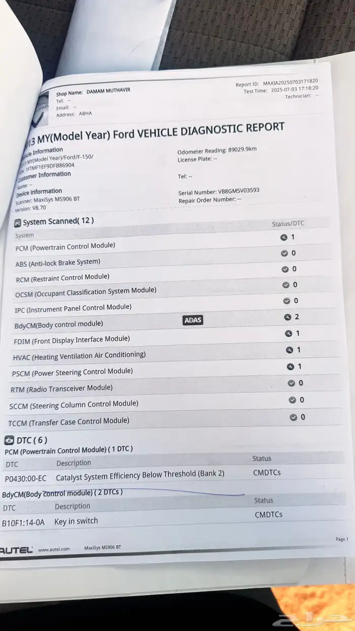 فورد اف f150 8سرندل دبل 2013 ممشى قليل 23