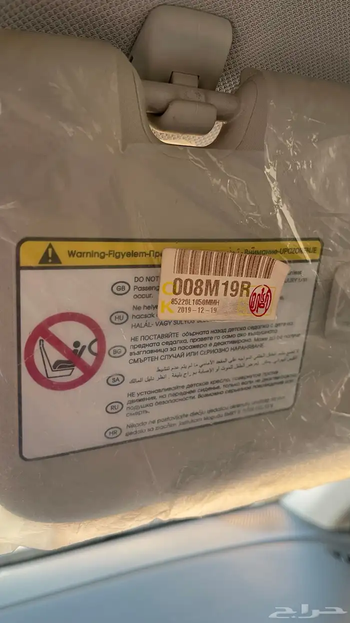 سوناتا 2020 استاندر وكالة 13