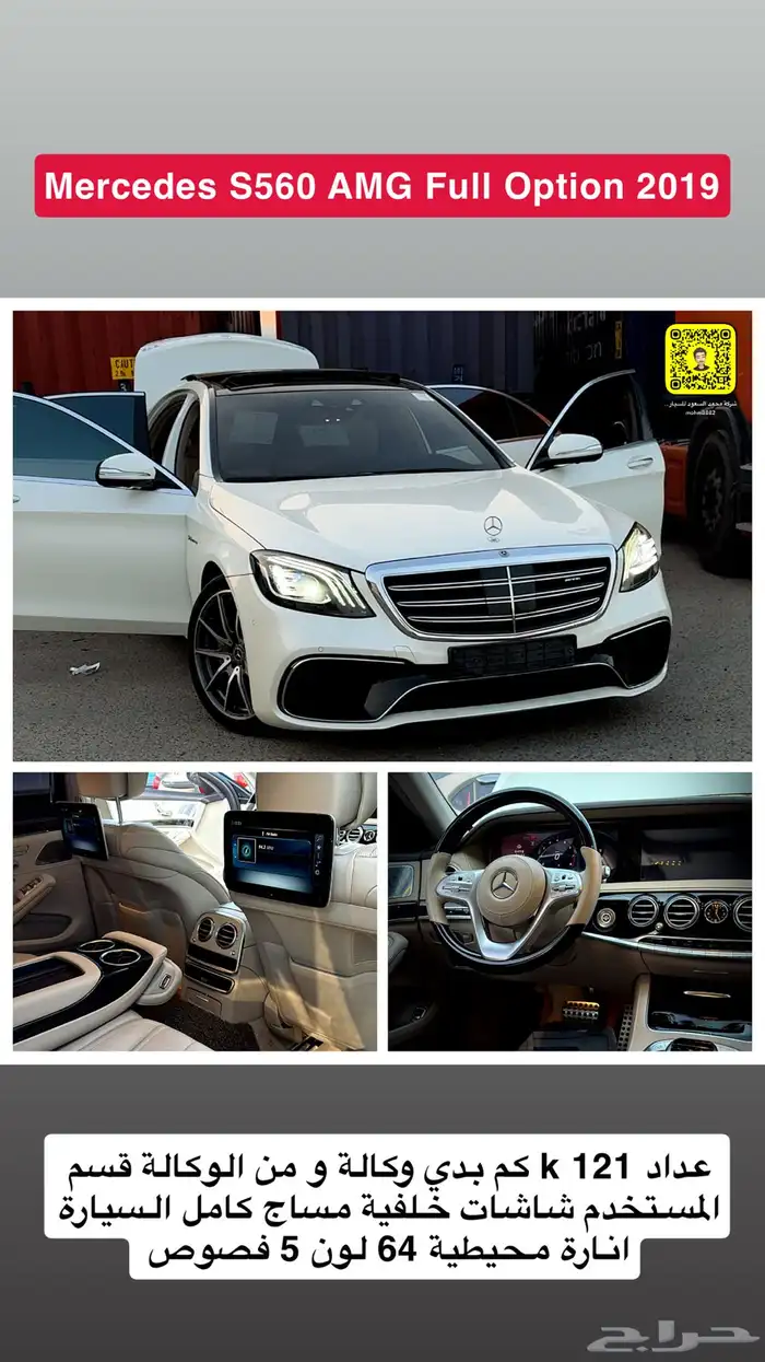 مرسيدس E200 2025 استيراد من كوريا أصفار 0 تم البيع 58