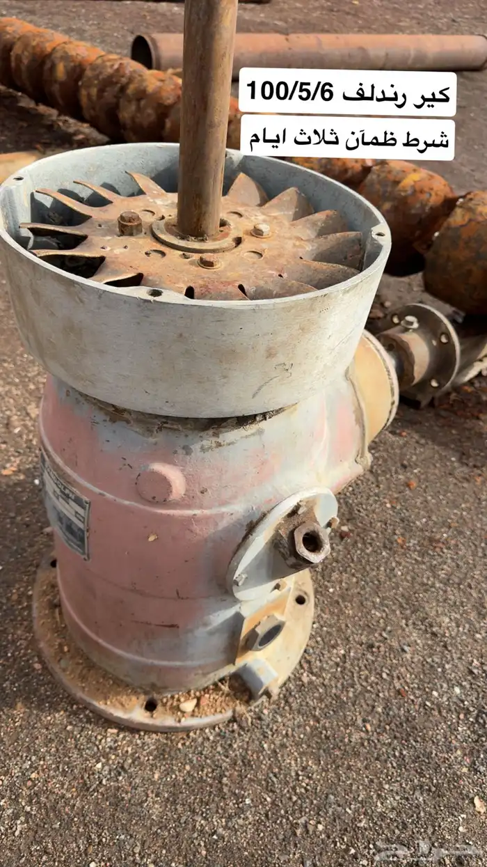 معدات زراعيه 2