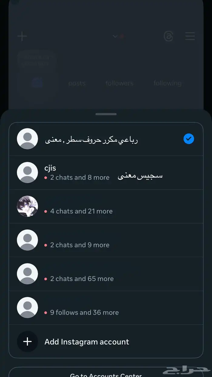 2 رباعي انستا 0