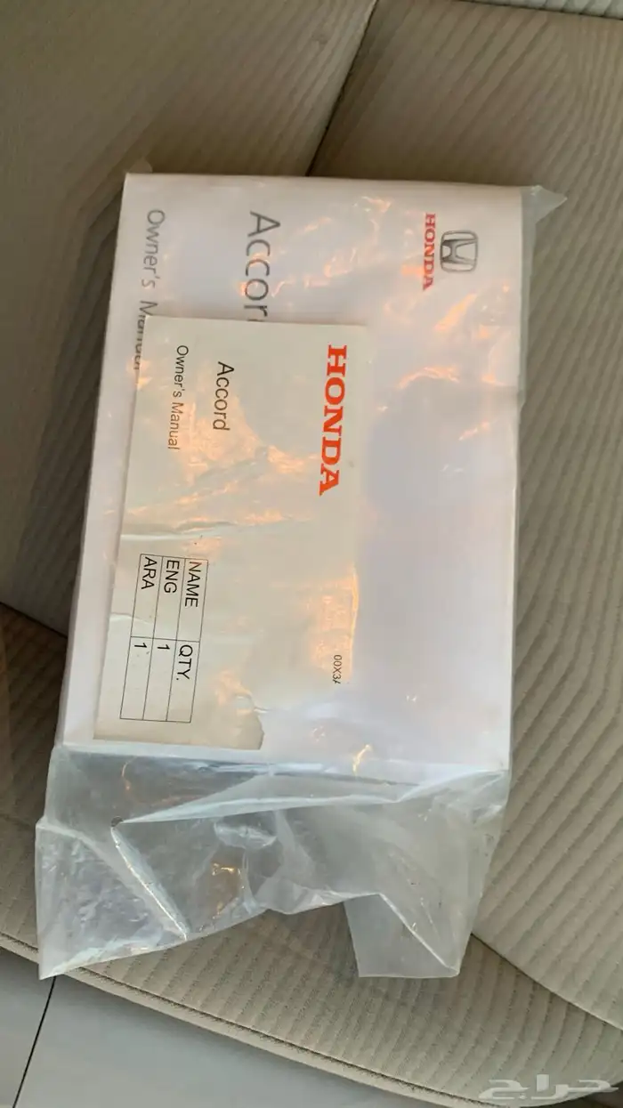 اكورد للبيع مديل 2016 17