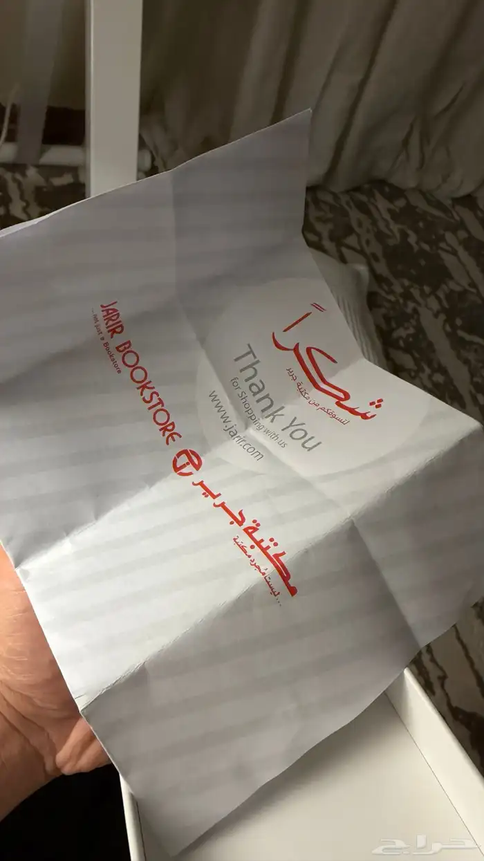 ايفون 17 256 10