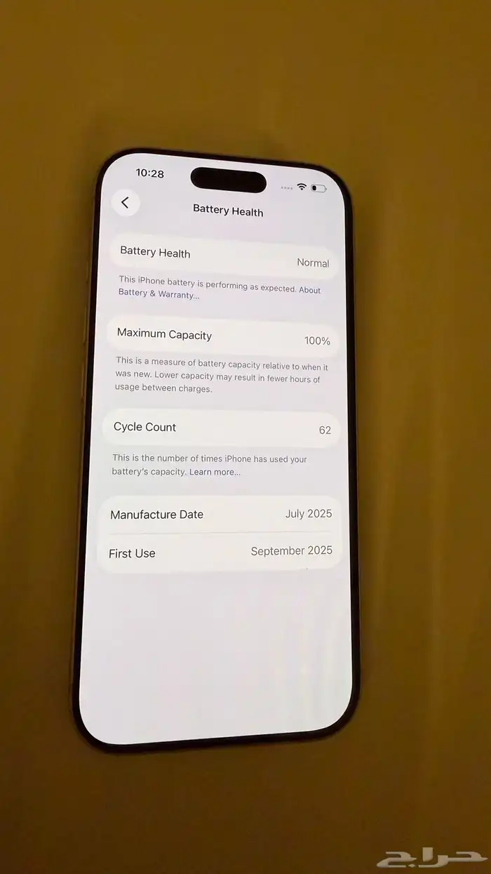 ايفون 17 256 11