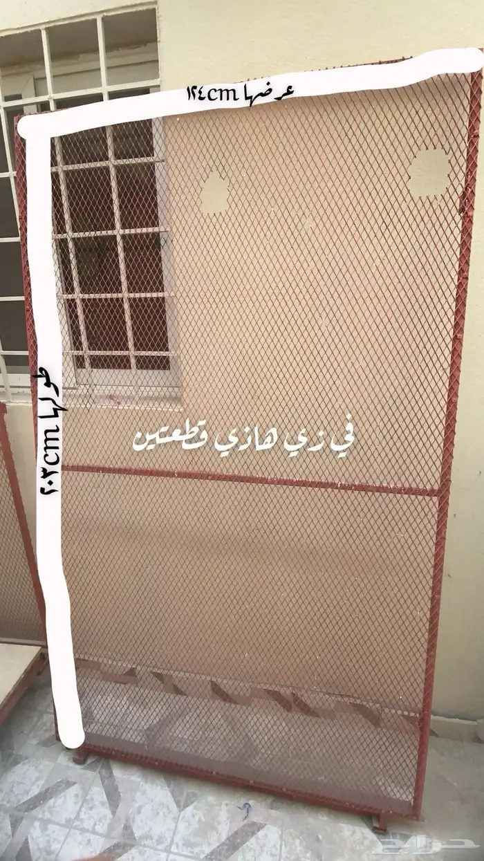 حضيره طيور ودواجن جاهزه معا طربال عازل للحراره 0