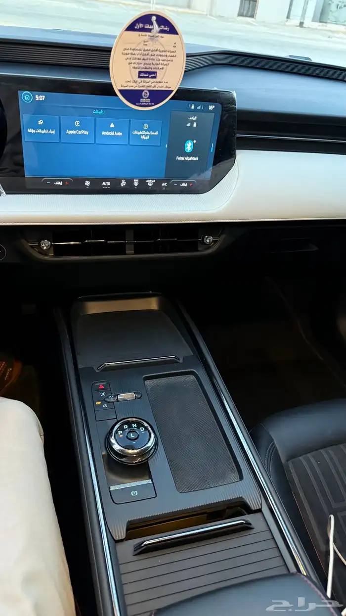 تورس 2023 ترند ممشى16 13