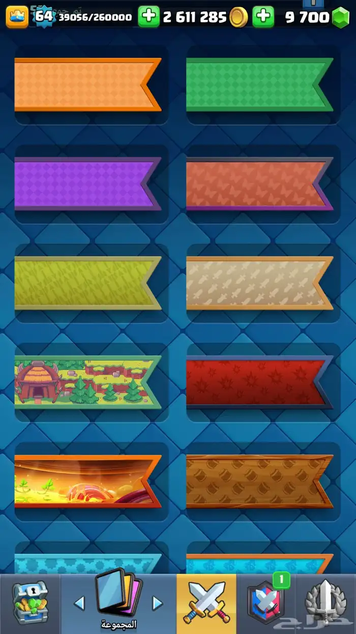 حساب كلاش رويال للبيع 11