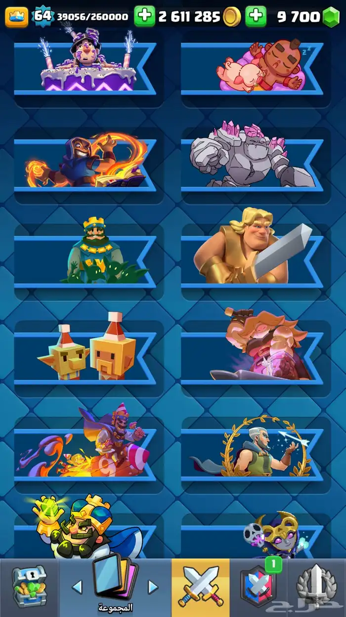 حساب كلاش رويال للبيع 7