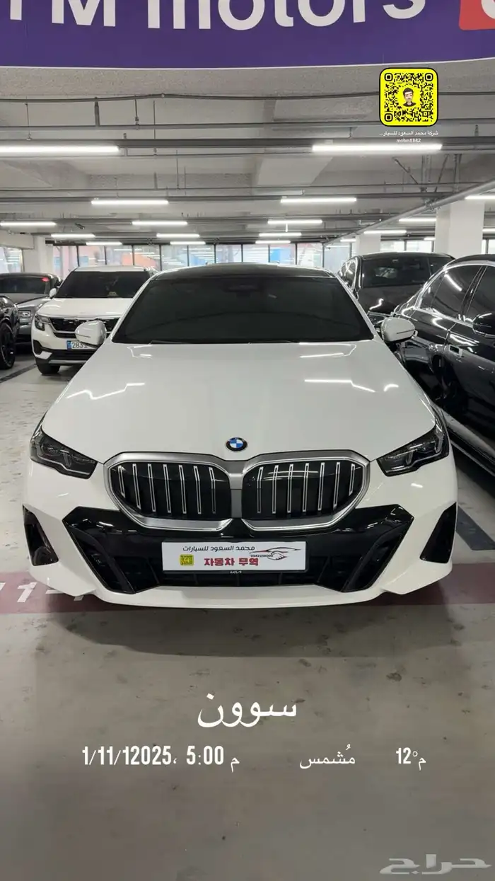 مرسيدس E200 2025 استيراد من كوريا أصفار 0 تم البيع 71