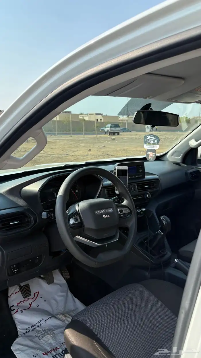 شانجان هنتر 2023 7