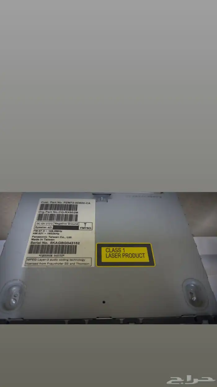 مسجل ياريس 2017 - مسجل كيا اوبتيما موديل 2013 1