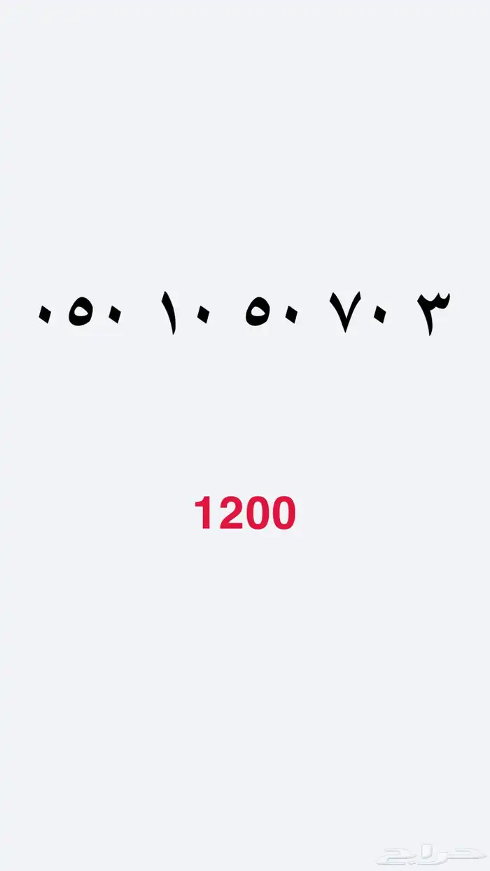 الرقام مميزه Sts 22