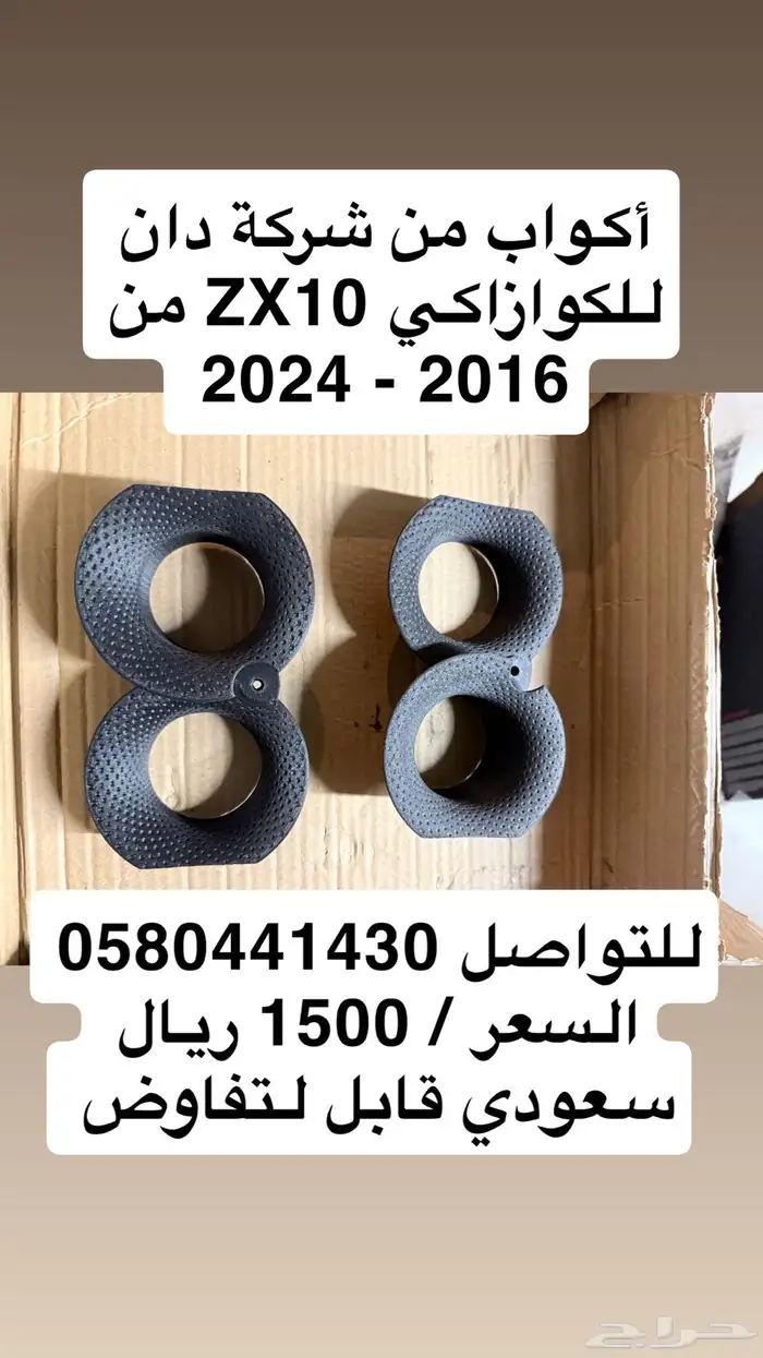 قطع دبابات للبيع 7