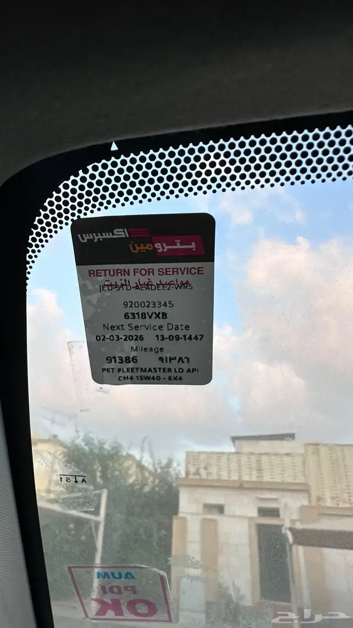 ايسيزو ديماكس دبل 2023 29