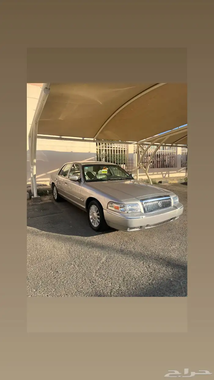 فورد ماركيز 2010 0